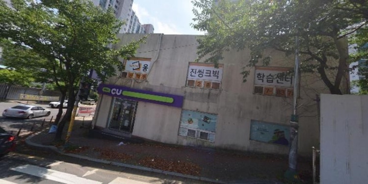 웅진씽크빅 웅상지국 학원 대표 이미지