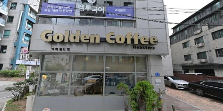 원리탐구 방이점 학원 대표 이미지