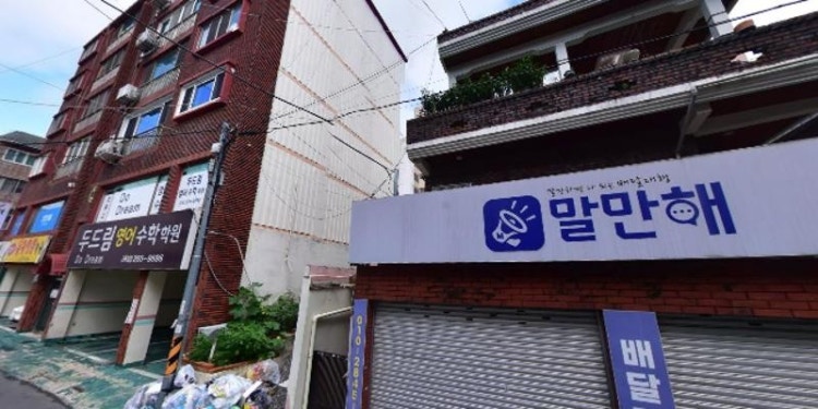 두드림영어수학학원 대표 이미지