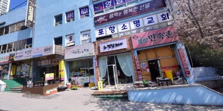 영림음악학원