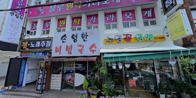 김태우댄스스포츠학원 대표 이미지