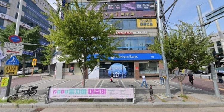 ILCE 크로바잉글리쉬어학원 대표 이미지