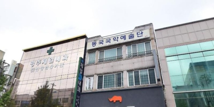 이소배국악연구소
