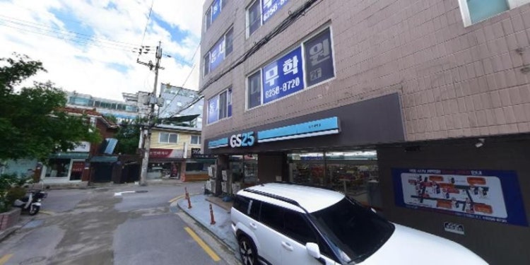 목동사과나무학원 대표 이미지