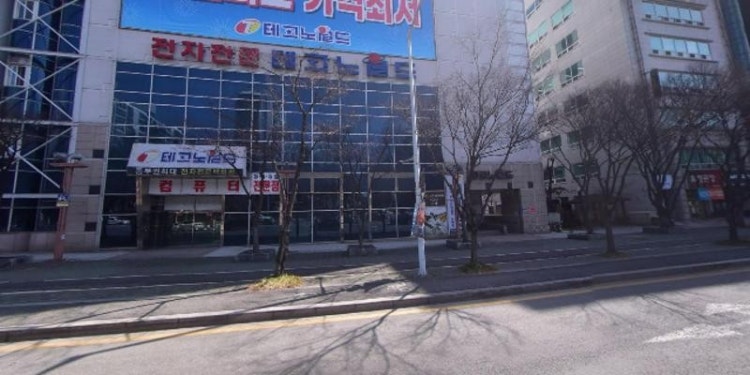 테크노토익연구소 학원 대표 이미지