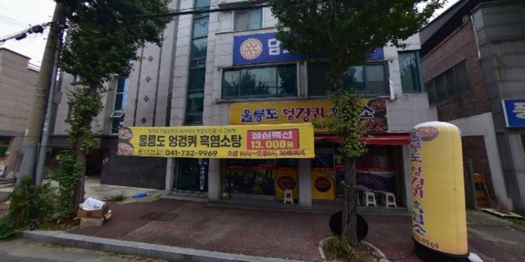 대현검정고시학원