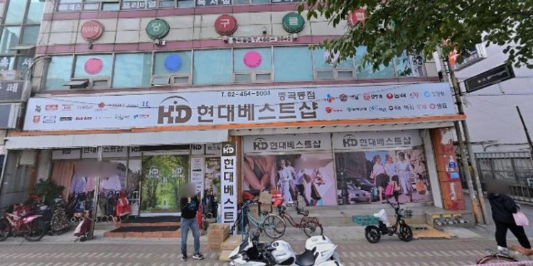 마스컴퓨터학원 대표 이미지