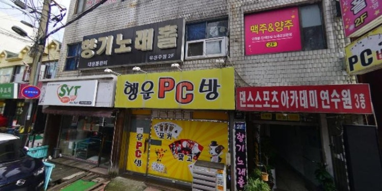 한국댄스스포츠교육협회 학원 대표 이미지