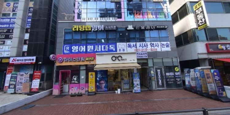 이상미술교습소 대표 이미지