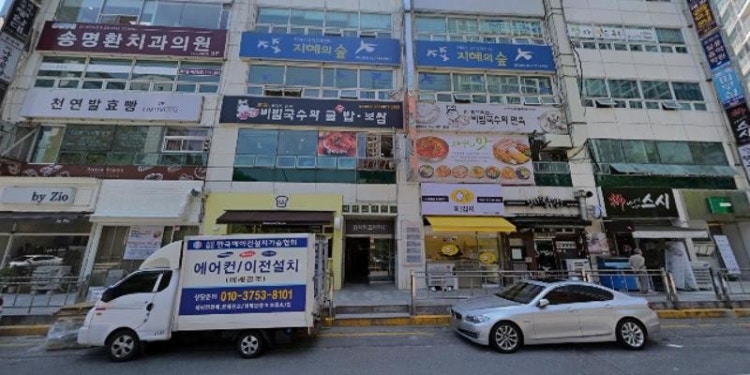 수수학아카데미 학원 대표 이미지
