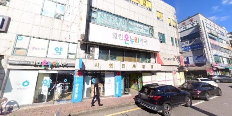 박찬익 수학 전문 학원 대표 이미지