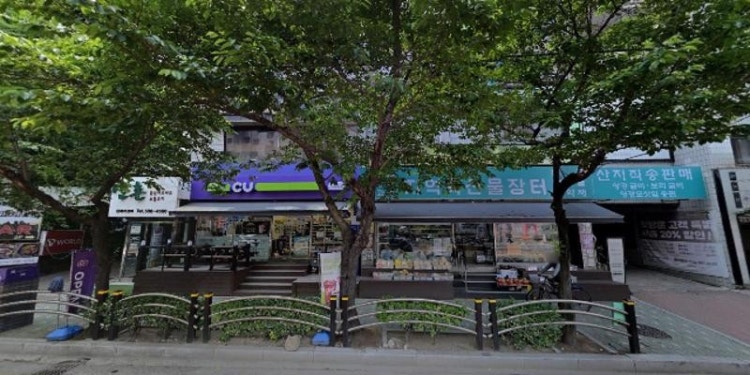 씨엔씨에듀 학원 대표 이미지