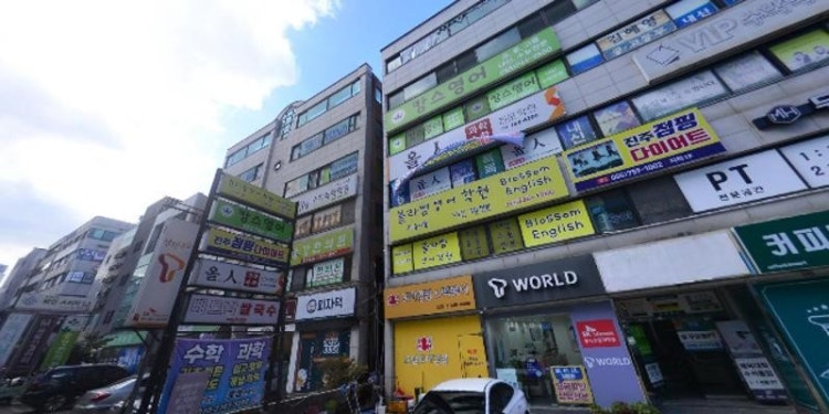 블라썸영어학원 대표 이미지