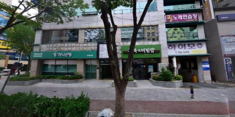 음식나라조리학원 김해점 학원 대표 이미지
