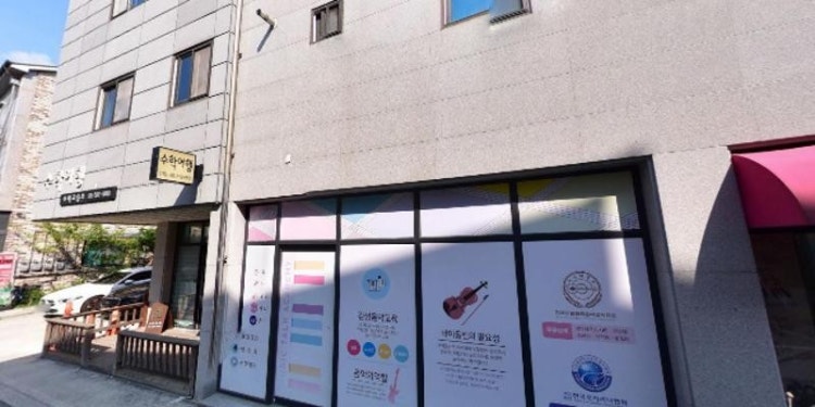 수학여행 학원 대표 이미지