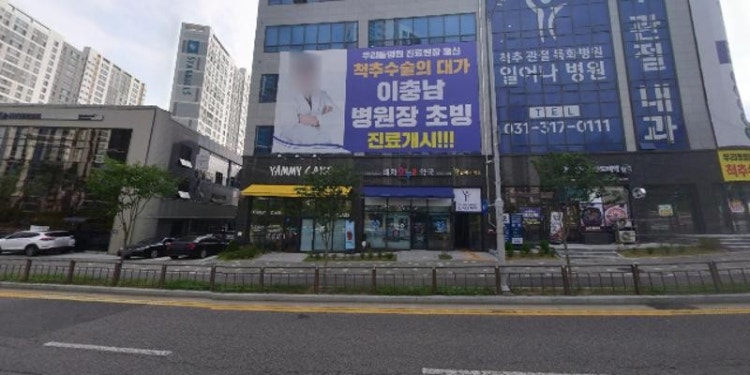 유니팝 시흥장곡센터 대표 이미지