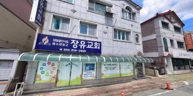 EPGY 학원 대표 이미지
