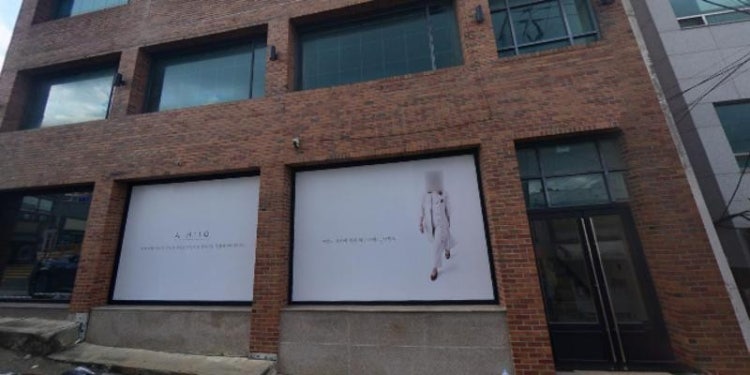 드림색소폰 학원 대표 이미지