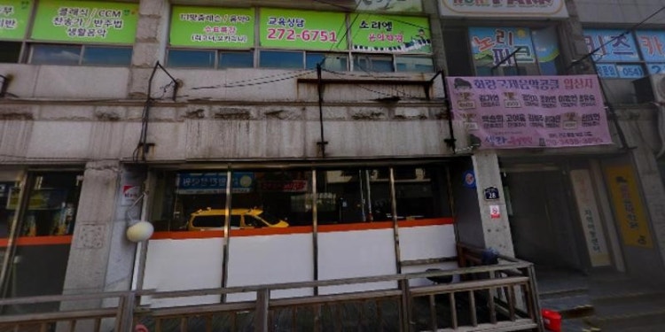 셀라음악학원