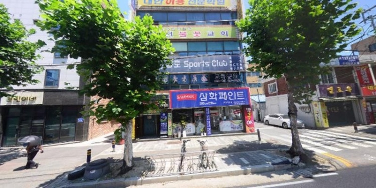 대한이용전문학원 대표 이미지