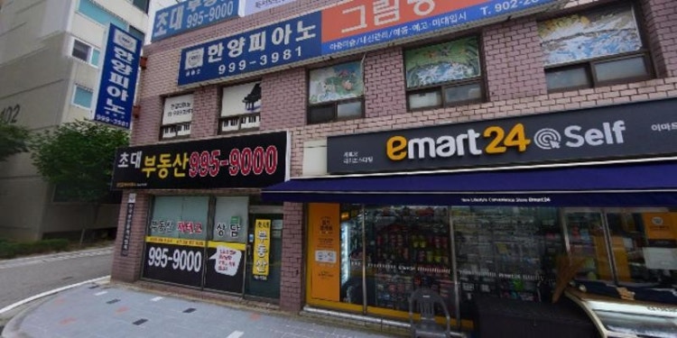 수학의신수학교습소 대표 이미지
