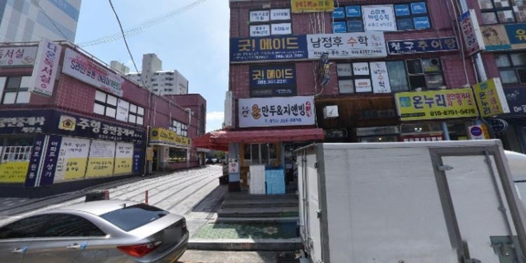Bo2 English 밀양캠퍼스 학원 대표 이미지