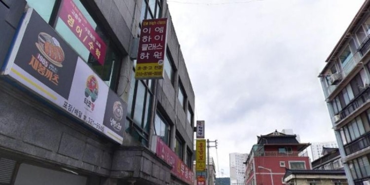 이엠하이클래스학원 대표 이미지