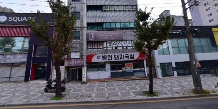 전통타악연구소 소리터 학원 대표 이미지