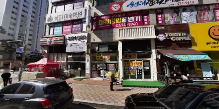 용인대챔피온태권도장 학원 대표 이미지