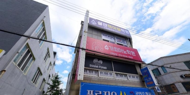 삼산차수학학원삼산캠퍼스 학원 대표 이미지
