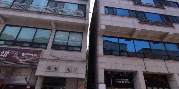 푸루샤요가 학원 대표 이미지