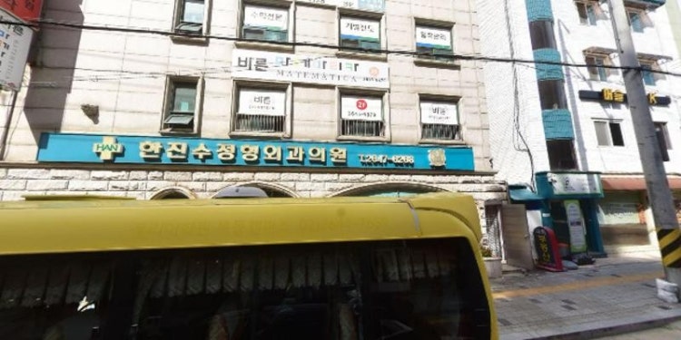 공감수학학원 대표 이미지
