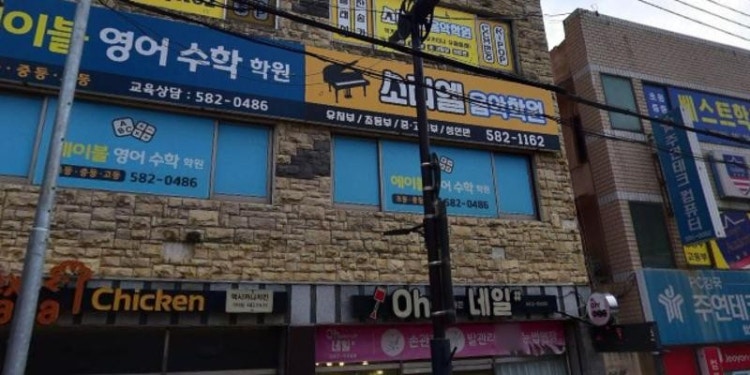 에이블영어수학학원 대표 이미지