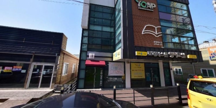 로제타스톤영어교실 포항양덕캠퍼스 학원 대표 이미지