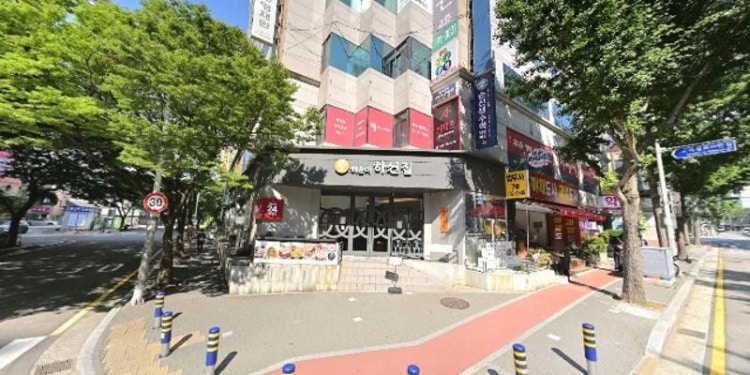 동지학원 대표 이미지