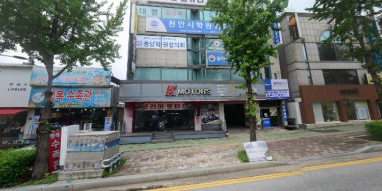 대명컴퓨터회계학원 대표 이미지
