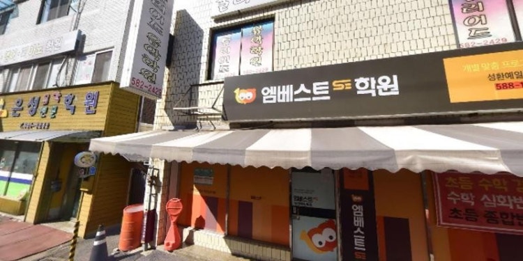 뉴줄리어드음악학원 대표 이미지
