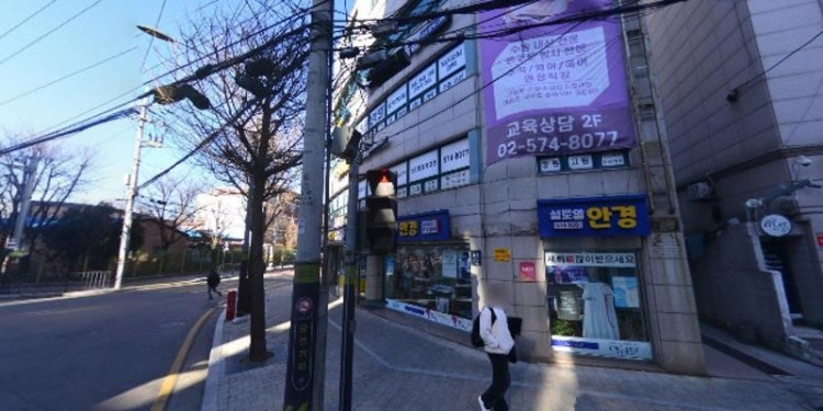 스타에듀학원