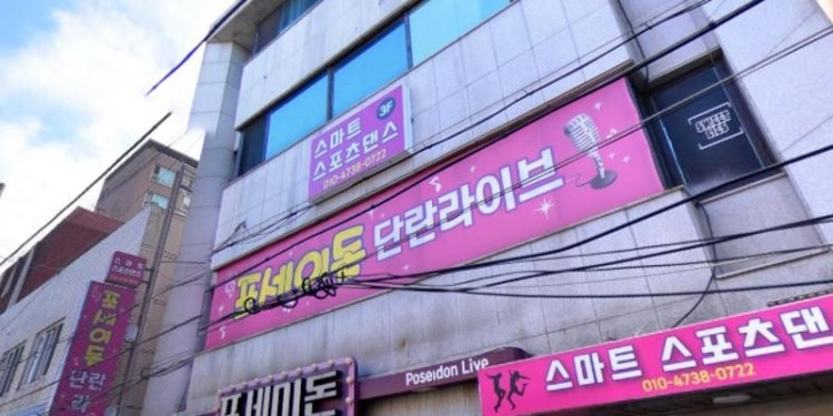 스마트리듬댄스 학원 대표 이미지