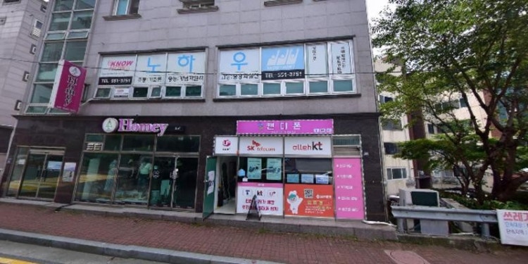 노하우학원 대표 이미지