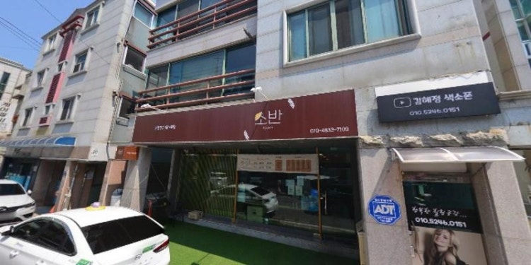 김혜정색소폰 학원 대표 이미지