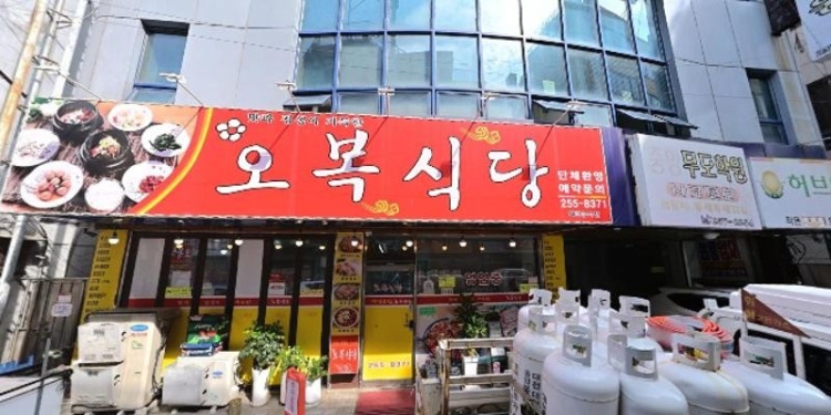 중앙무도학원