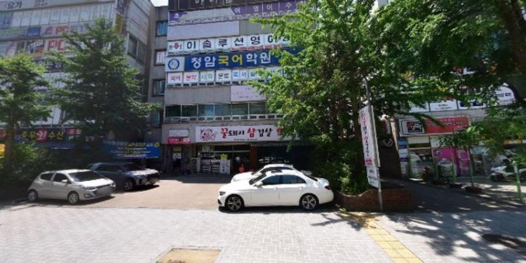 차수학학원 대표 이미지