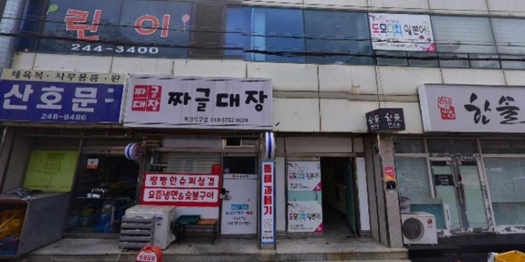도모다치일본어교습소 대표 이미지