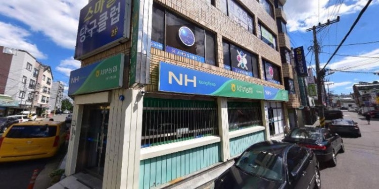 유미학원