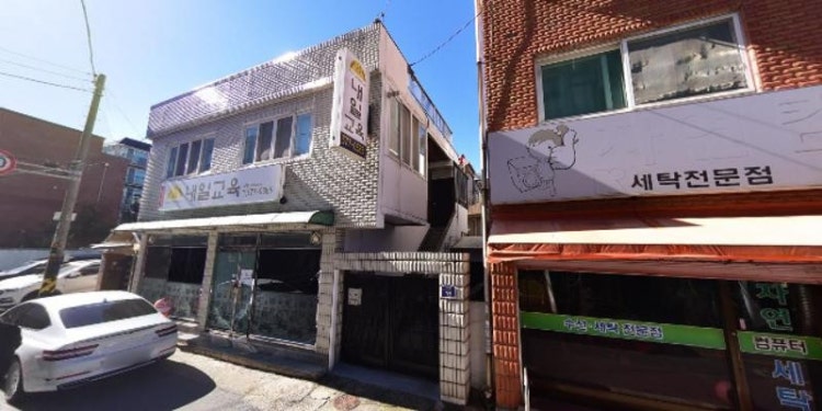 내일교육