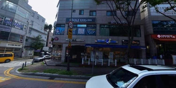 비전에듀학원