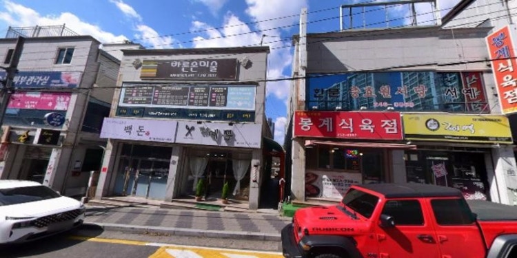 바른손미술