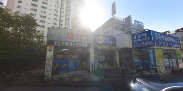 빨간펜수학의달인 죽전벽산점 학원 대표 이미지