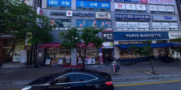 이코국어학원 대표 이미지